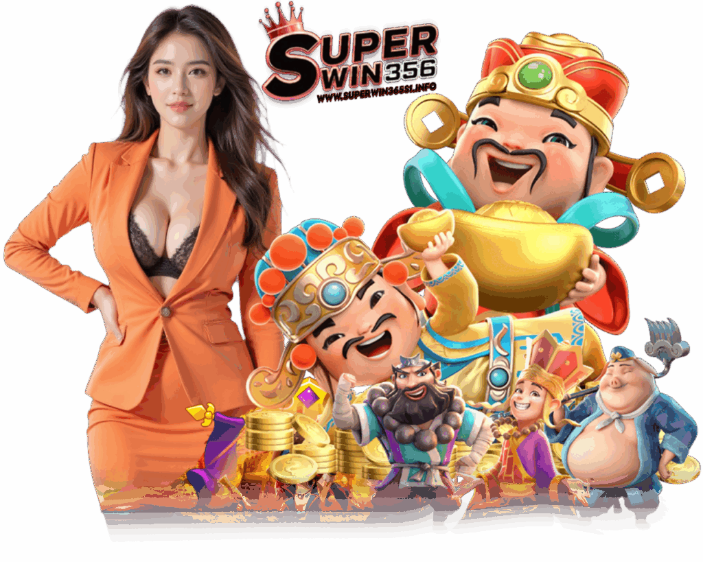 เว็บตรง